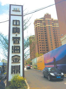 大连旅顺楼盘违规扩建调查 74平住房变87平，开发合规性受质疑