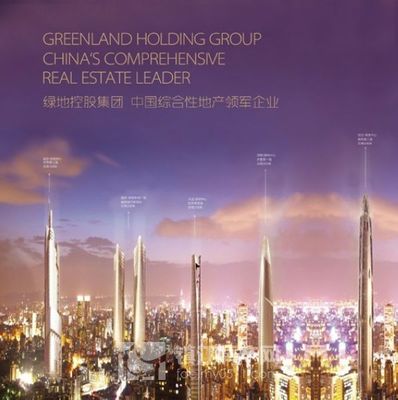绿地集团 你不曾了解的真正实力在大连房地产开发